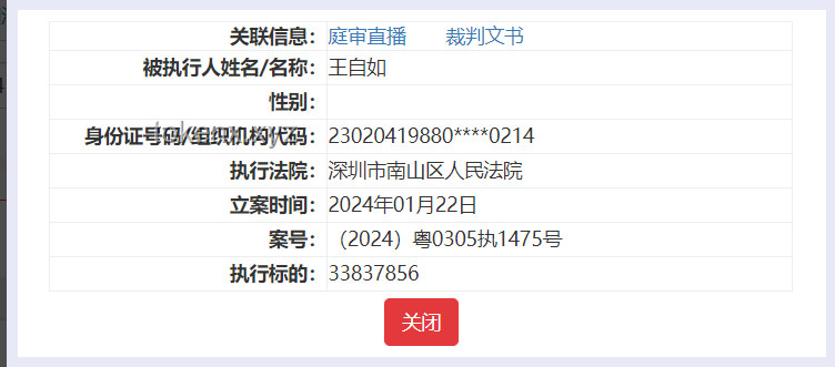 王自如回应离职格力并宣布AI领域二次创业深度分析